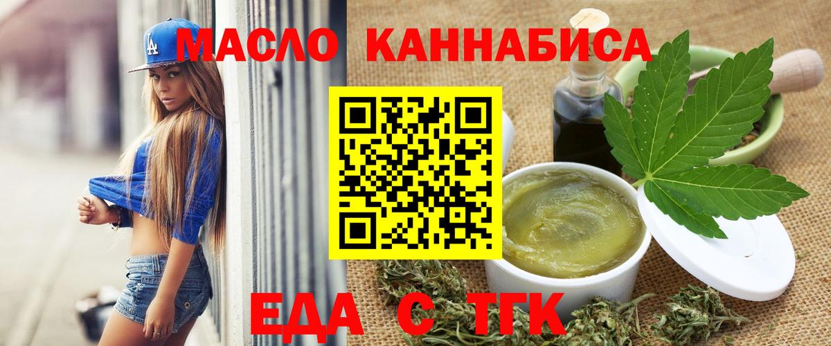 Шахты  Canna-Cookies конопля  Вход с VPN 