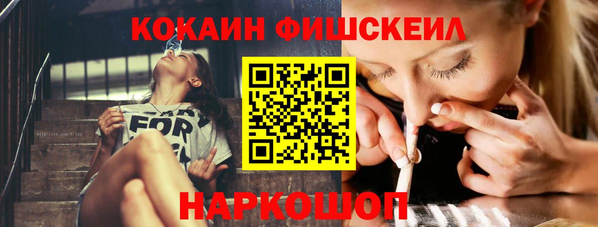 Cocaine Боливия  Cocaine  сколько стоит  Вход с VPN  COCAIN 99%  Шахты 