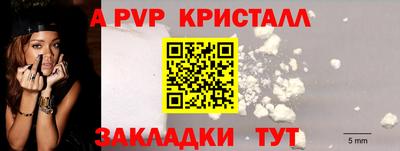 ешки Краснодар