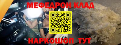 ешки Краснодар