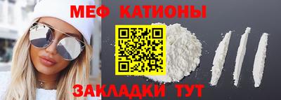 шишки Краснознаменск