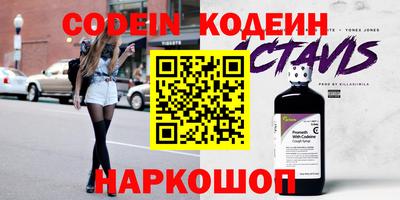 шишки Краснознаменск