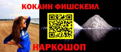 ешки Краснодар
