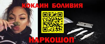 шишки Краснознаменск