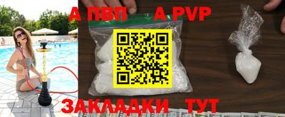 шишки Краснознаменск
