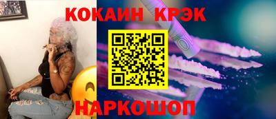 марки lsd Краснокаменск