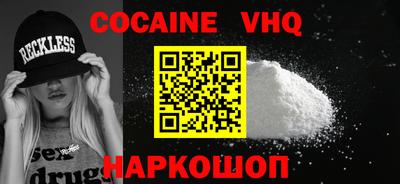 ешки Краснодар