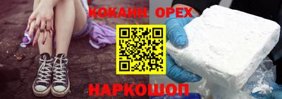 ешки Краснодар