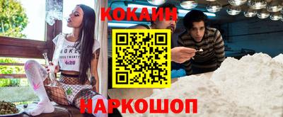 марки lsd Краснокаменск