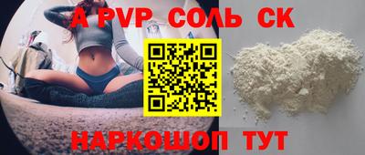шишки Краснознаменск