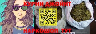 марки nbome Пушкино
