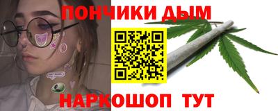 шишки Краснознаменск