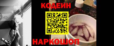 шишки Краснознаменск
