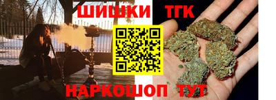 шишки Краснознаменск