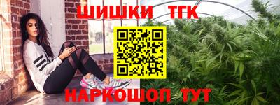 шишки Краснознаменск