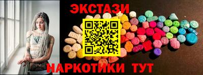 шишки Краснознаменск