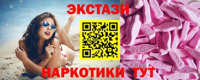 шишки Краснознаменск