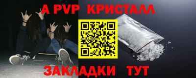 шишки Краснознаменск