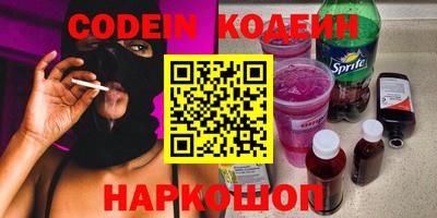 шишки Краснознаменск