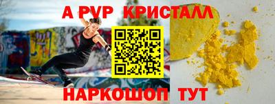 шишки Краснознаменск