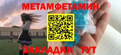 марки lsd Краснокаменск