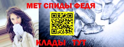 ешки Краснодар