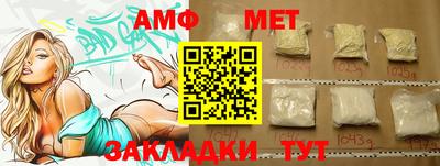 марки lsd Краснокаменск