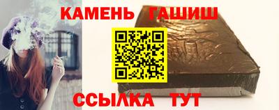 ешки Краснодар