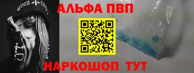 ешки Краснодар