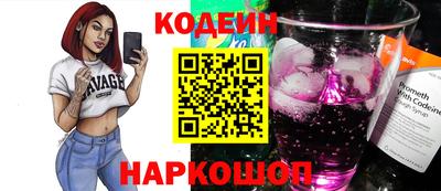 шишки Краснознаменск