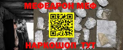 ешки Краснодар