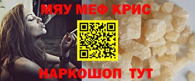 марки lsd Краснокаменск