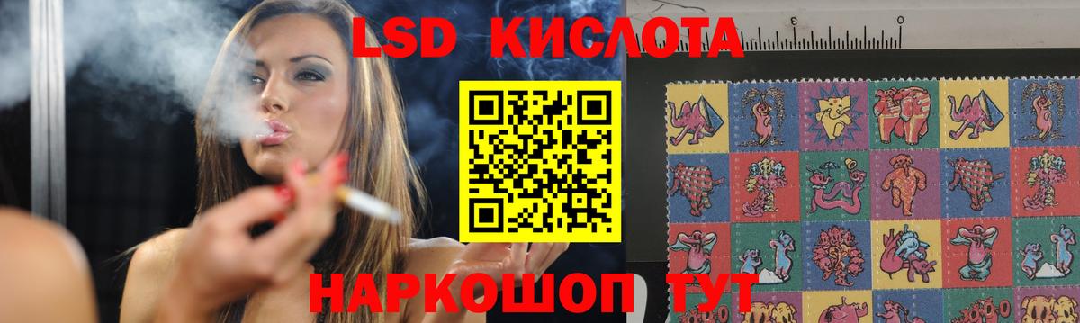 Лсд 25 экстази ecstasy  Лсд 25 экстази ecstasy  Шахты  Вход с VPN 