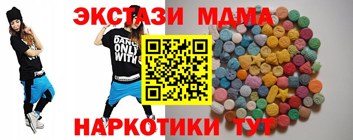 МЕФ  Канабис  Гашиш  Мефедрон   Вход с VPN  COCAIN  Шахты  ГАШИШ 