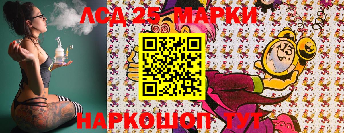Шахты  Марки NBOMe 1500мкг  Вход с VPN 