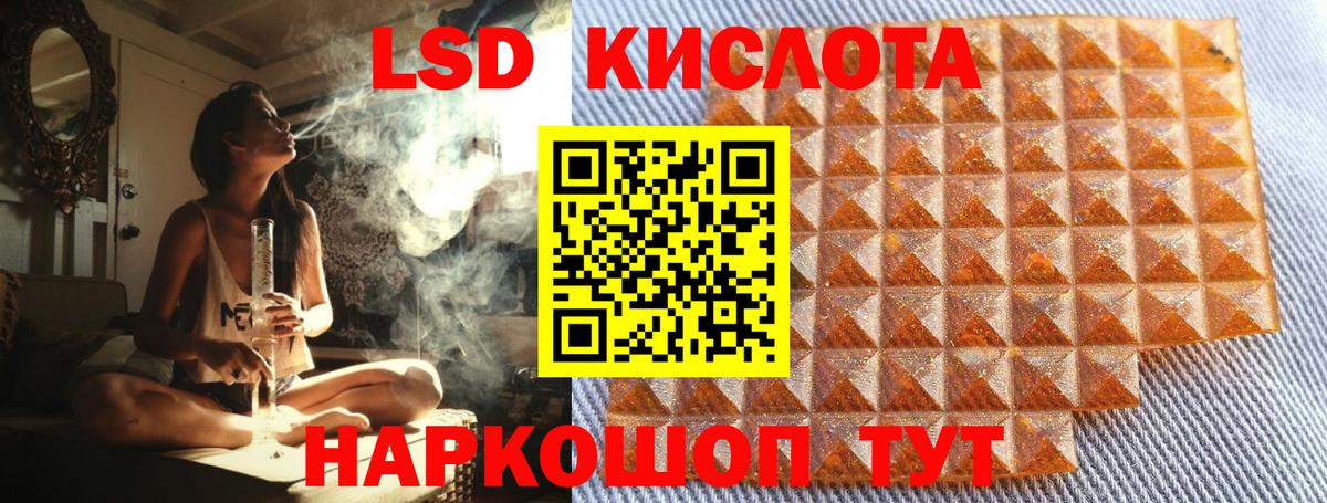 Марки NBOMe 1,8мг Шахты