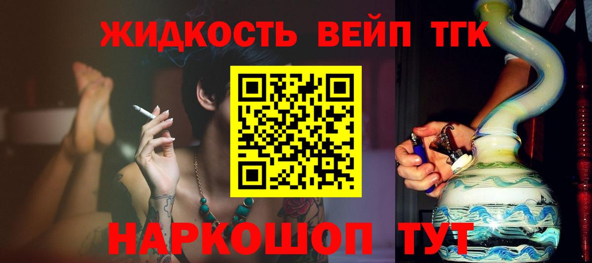 ТГК Wax Шахты